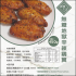 Sugarfree Lifestyle - Extremely Spicy Chicken Wings