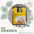 Song Fa - Bak Kut Teh Spices