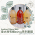 Detox - 意大利有機天然果醋
