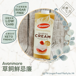 Avonmore - Wipping Cream