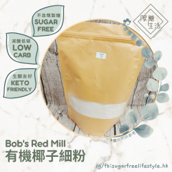Bob's Red Mill - Organic Coconut Flour