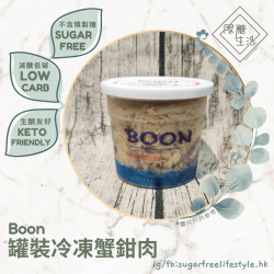 Boon - Crab Meat