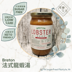 Breton - French Lobster Bisque