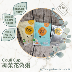 Cauli Cup - 椰菜花偽粥