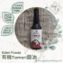 Eden Foods - 有機Tamari醬油