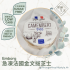 Emborg - Frozen French Camembert Petit cheese