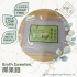 Eryth Sweeten - 椰果麵