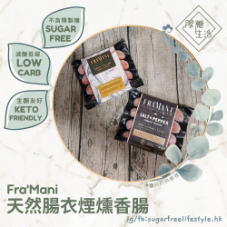 Fra'Mani - 煙燻香腸