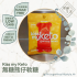 Kiss my Keto - 無糖熊仔軟糖