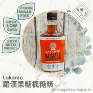 Lakanto - Maple Flavoured Syrup Sweetened with Monkfruit