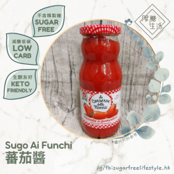 Sugo Ai Funchi - 蕃茄醬