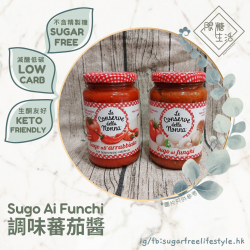 Sugo Ai Funchi - 調味蕃茄醬