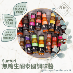 Sunturi - Keto Thai Sauce