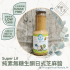 Super Lit - 無糖生酮日式芝麻醬