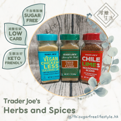 Trader Joe's - Herbs and Spices