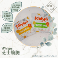 Whisps - Cheese Crisps