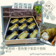 毛餃餃 - 墨魚蟹子紫菜千張餃
