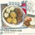 毛餃餃 - 無糖港式燒賣