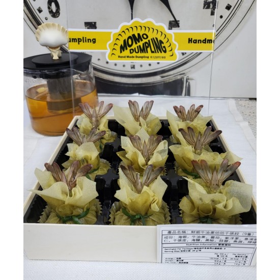 毛餃餃 - 鮮蝦牛油果他他千張餃